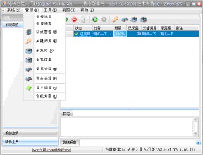 �齫���ɿھ���Ƶ��ϰ��ƽͬ־������...